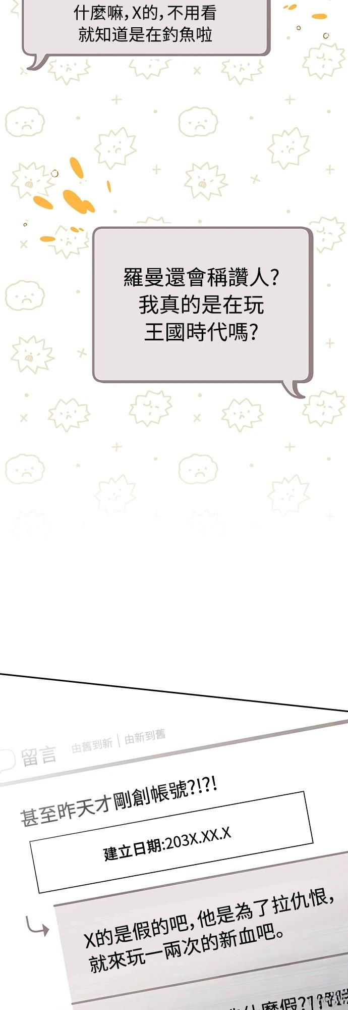 第4话8