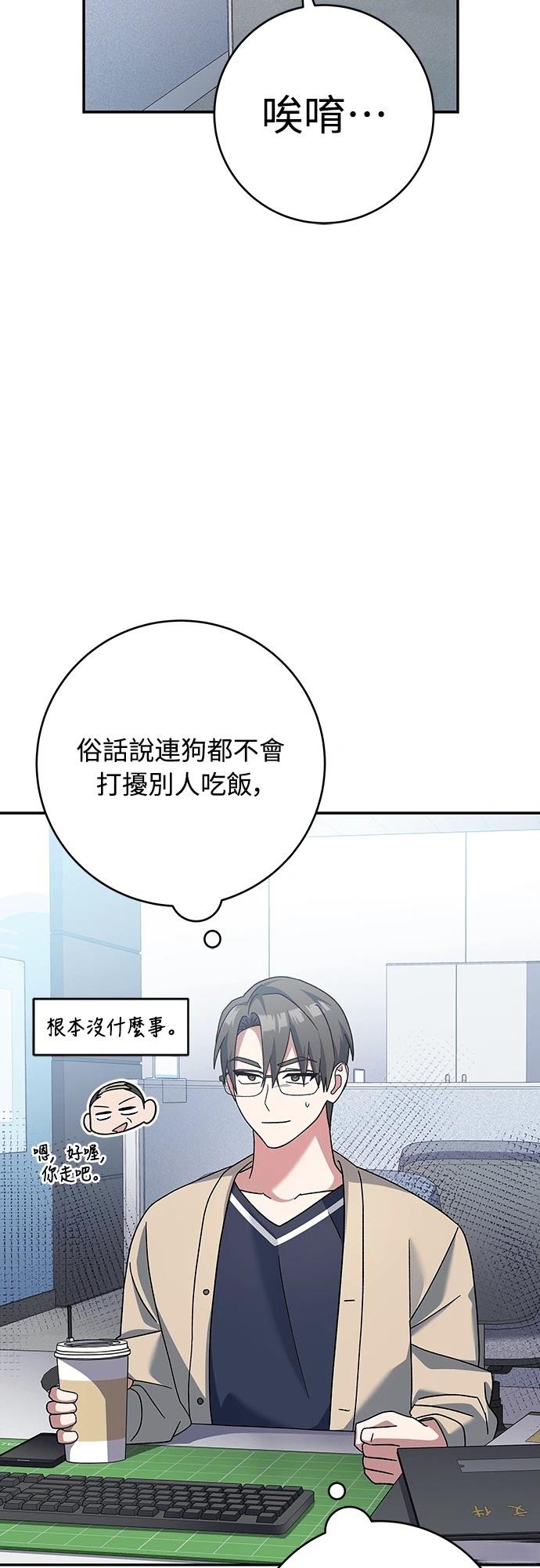 第4话81