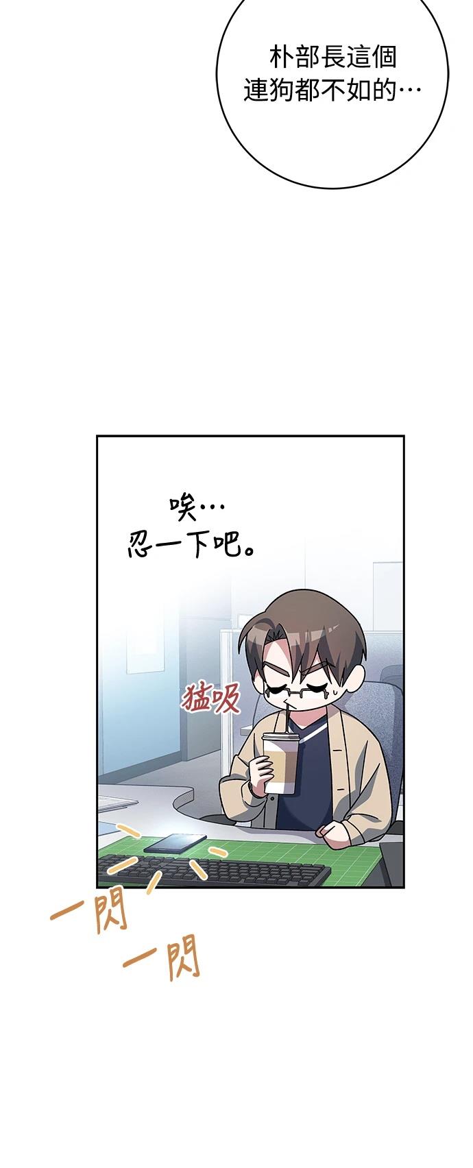 第4话82