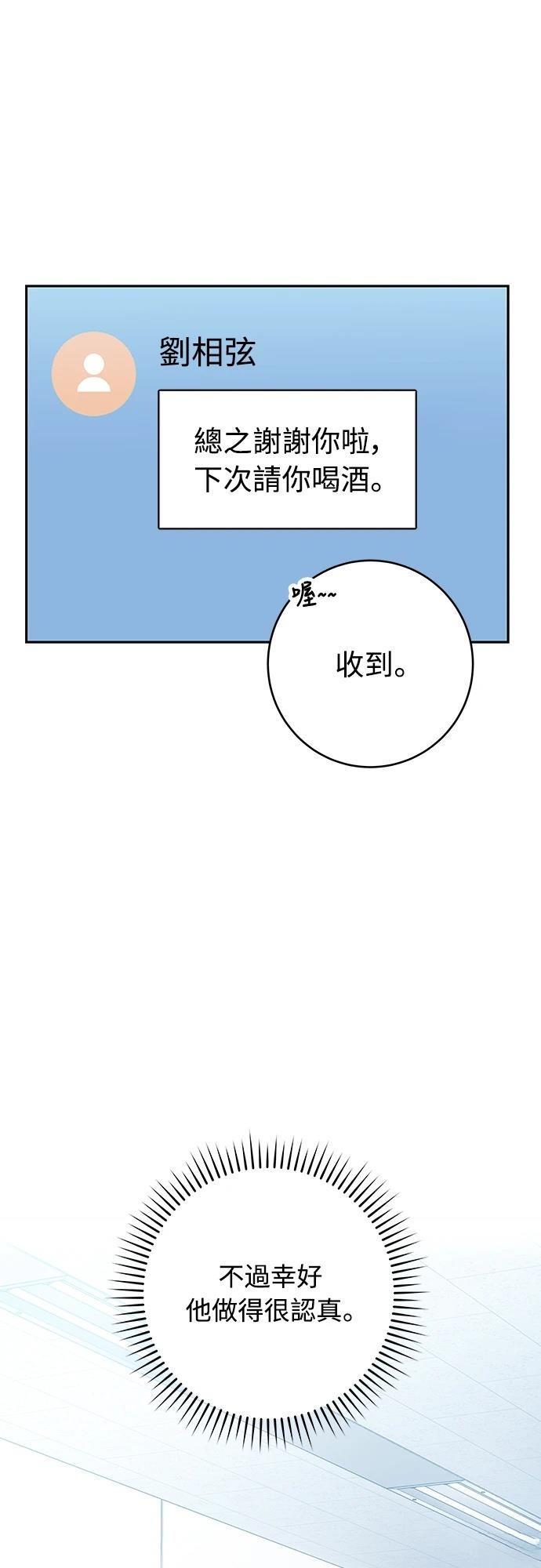 第4话83