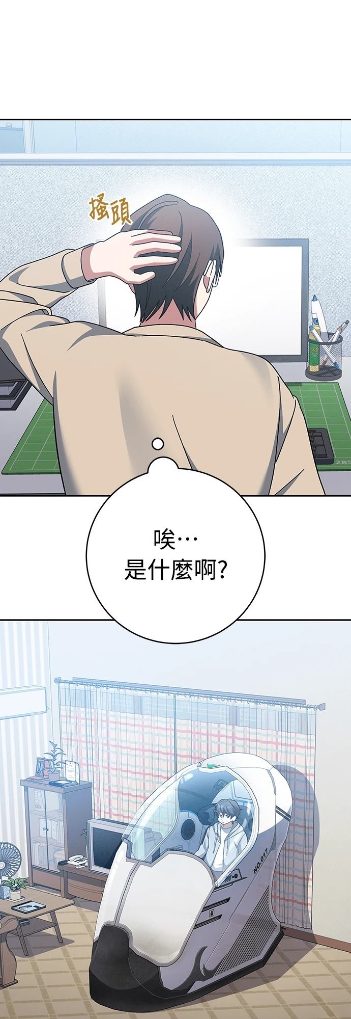 第4话89