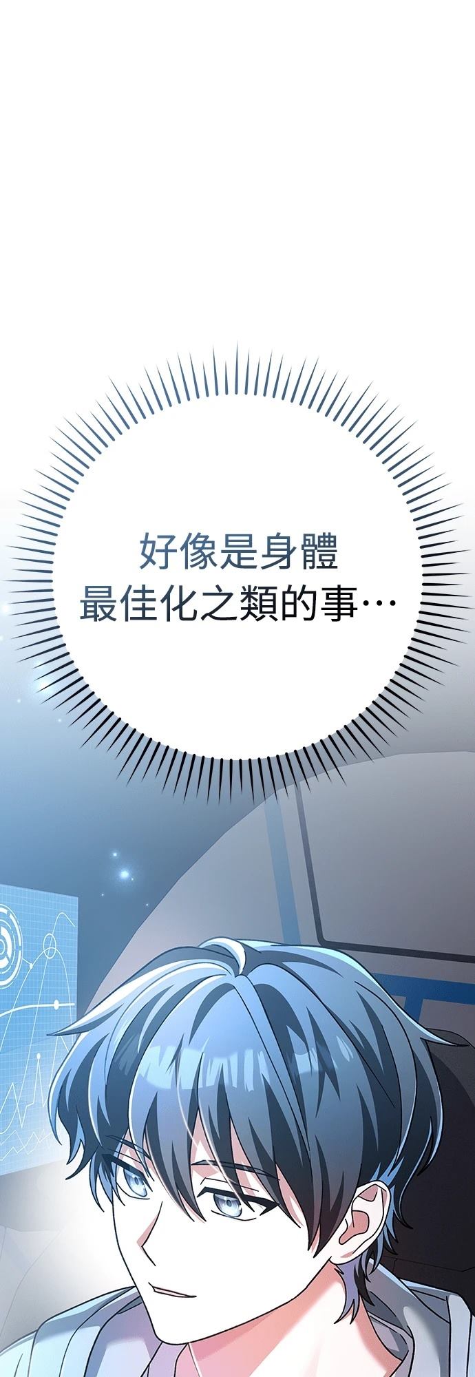 第4话91
