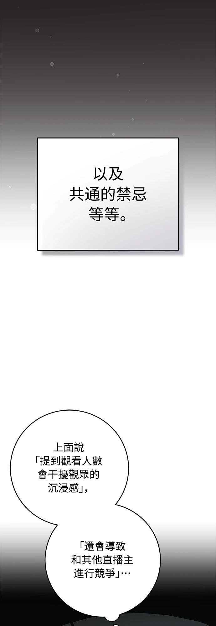第5话1