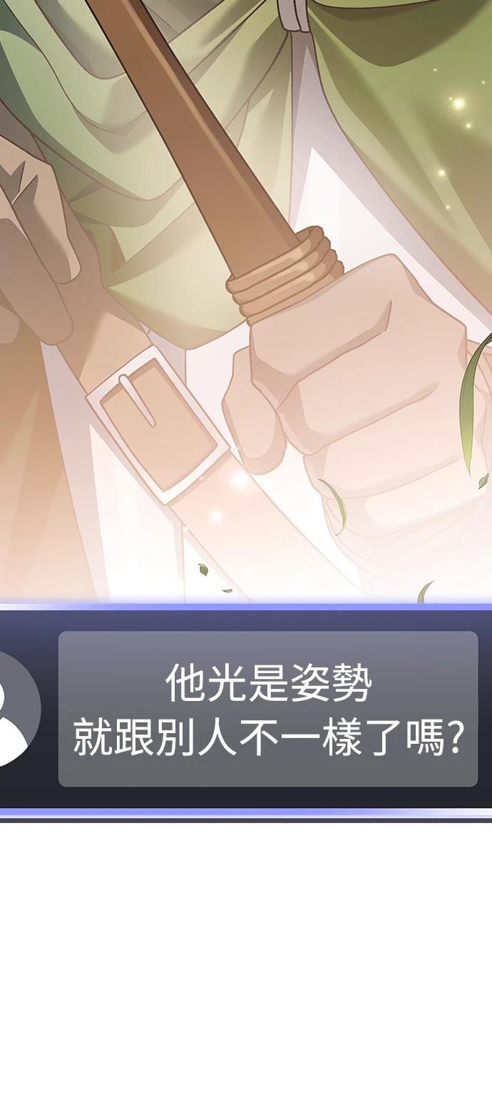 第5话103