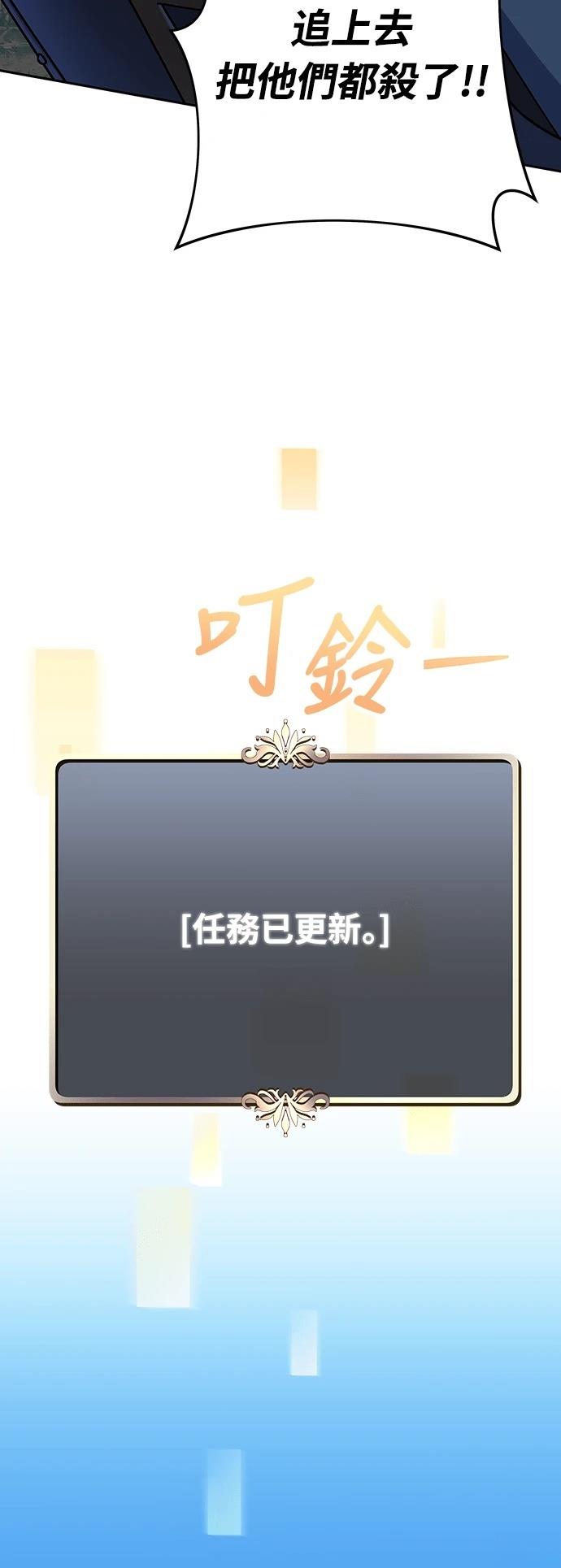 第5话105