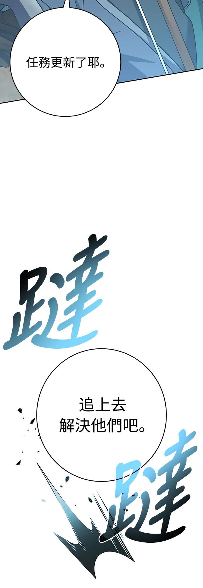 第5话107
