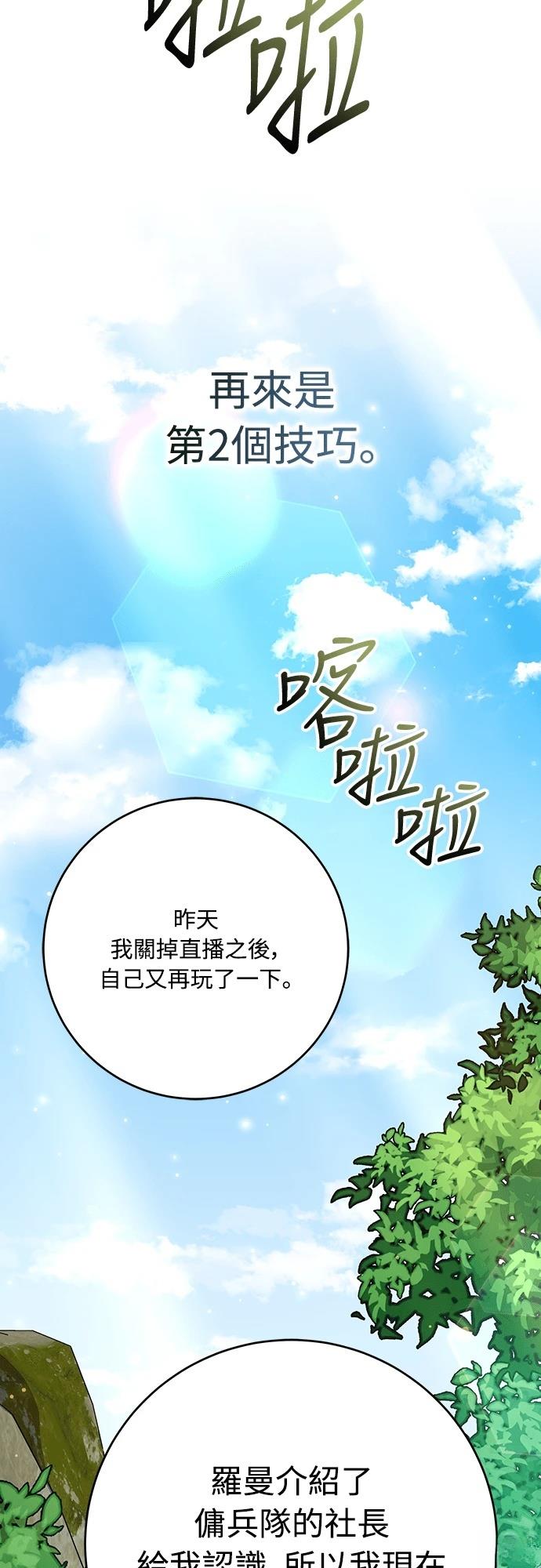第5话11