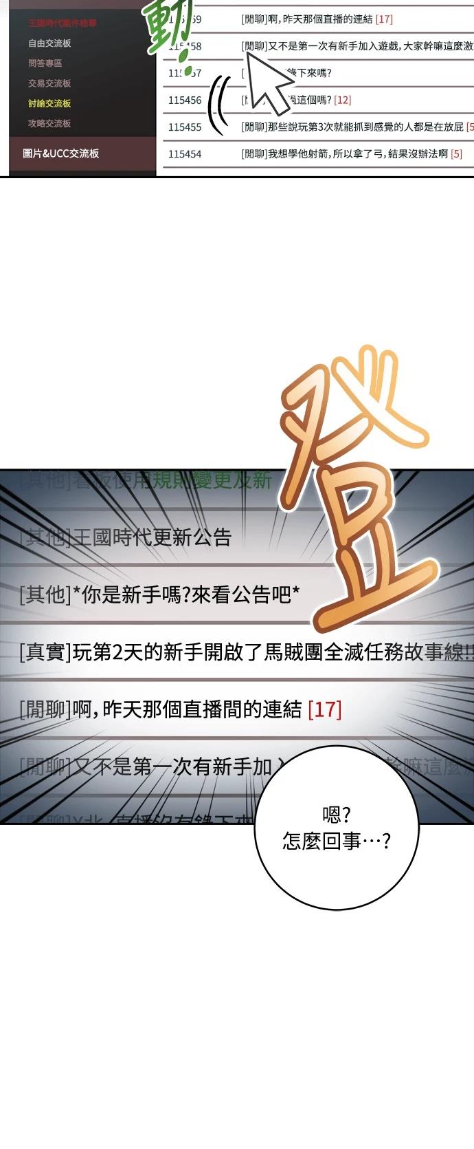 第5话110
