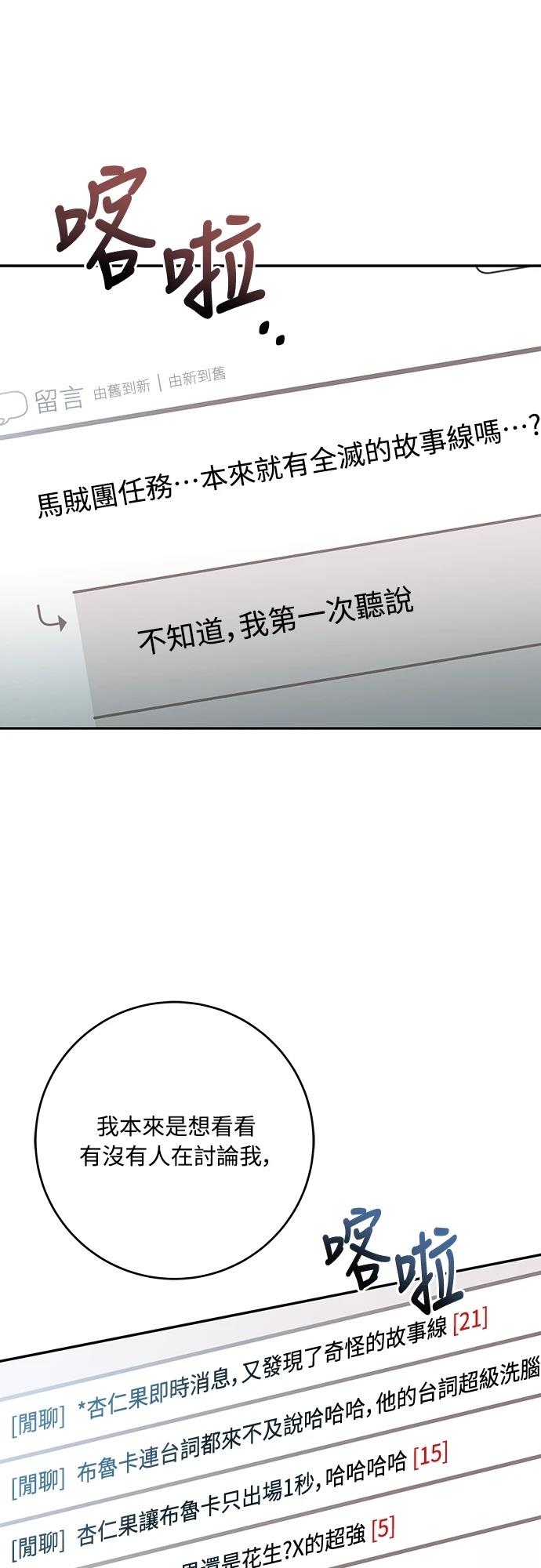 第5话111