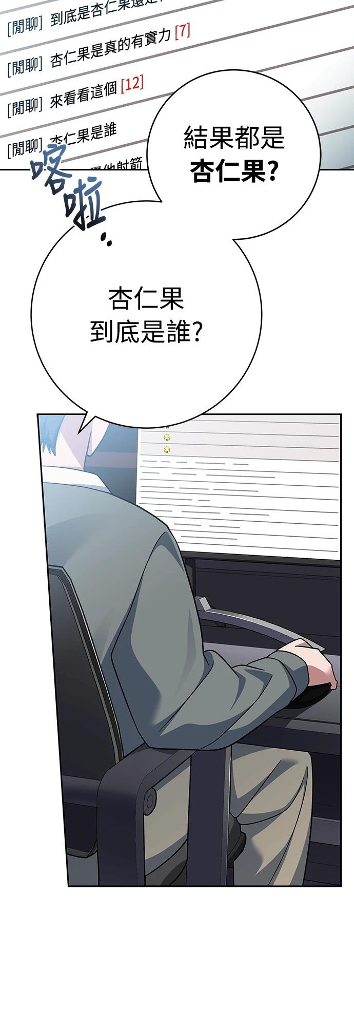 第5话112