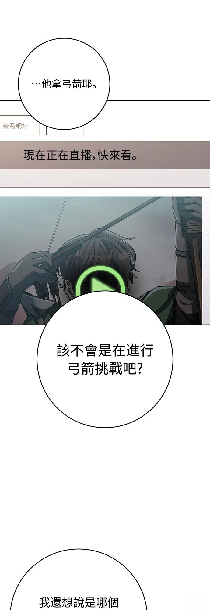 第5话114