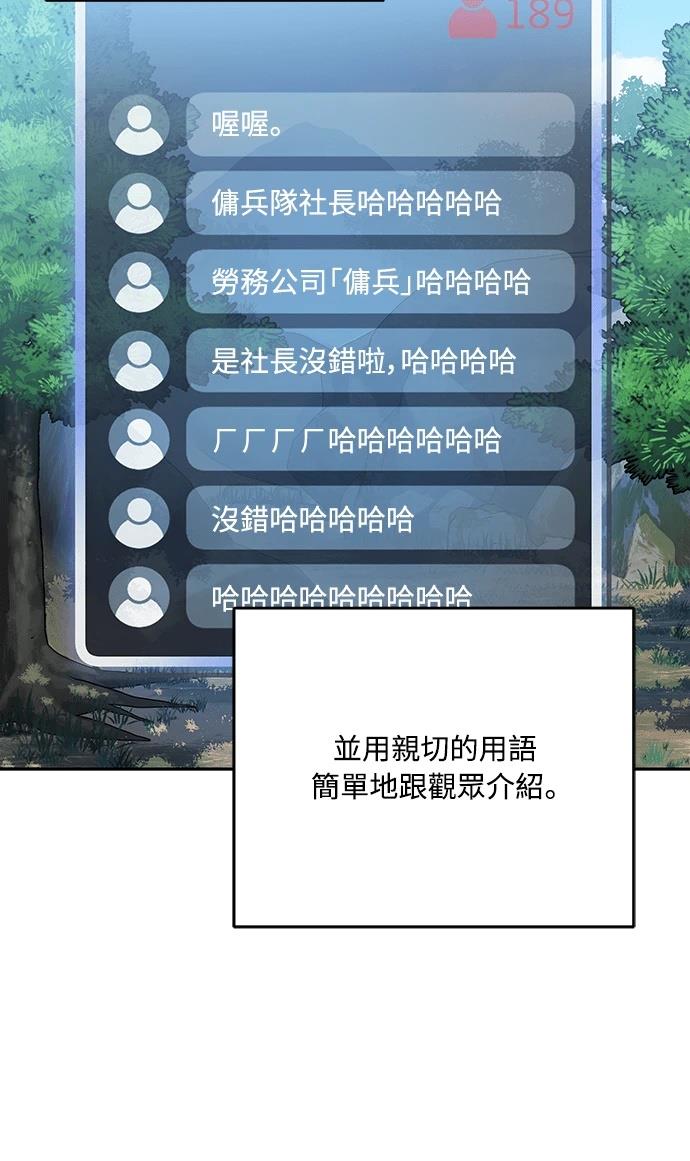 第5话13