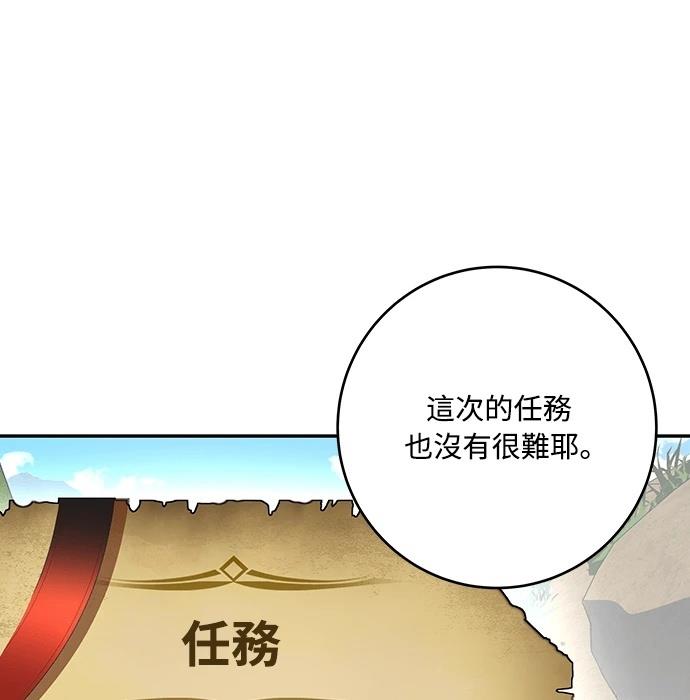 第5话14