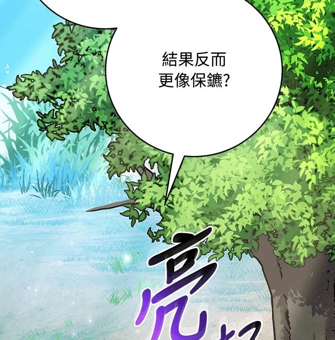 第5话16