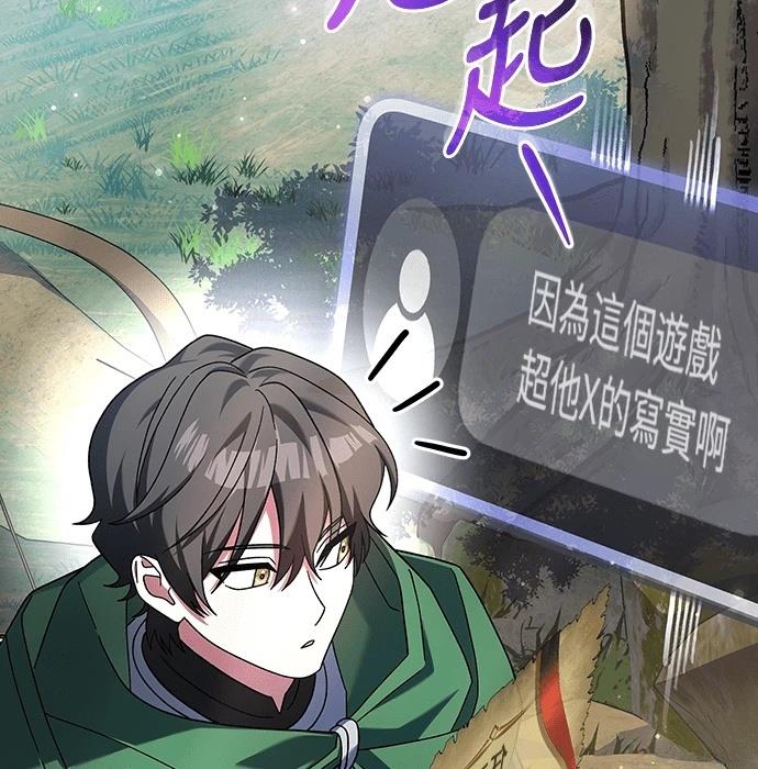 第5话17