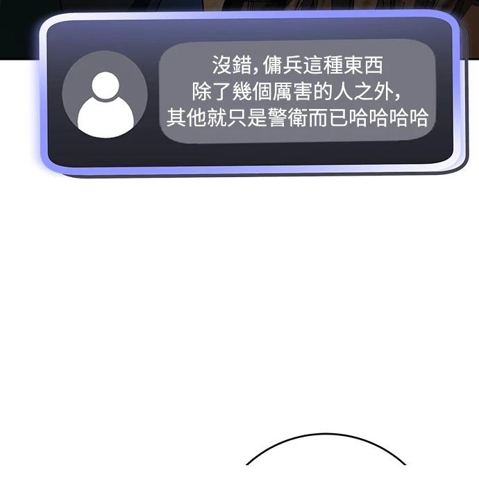 第5话19