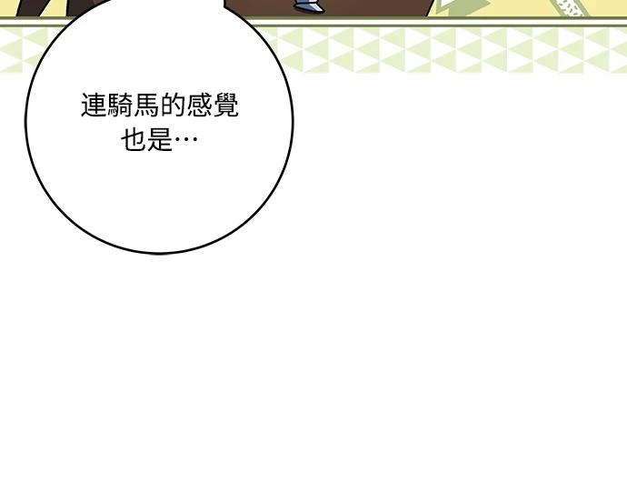 第5话21