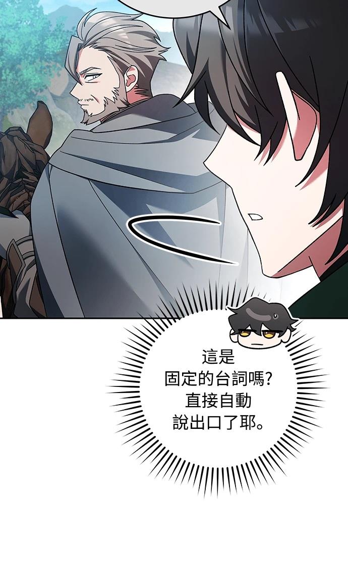 第5话23