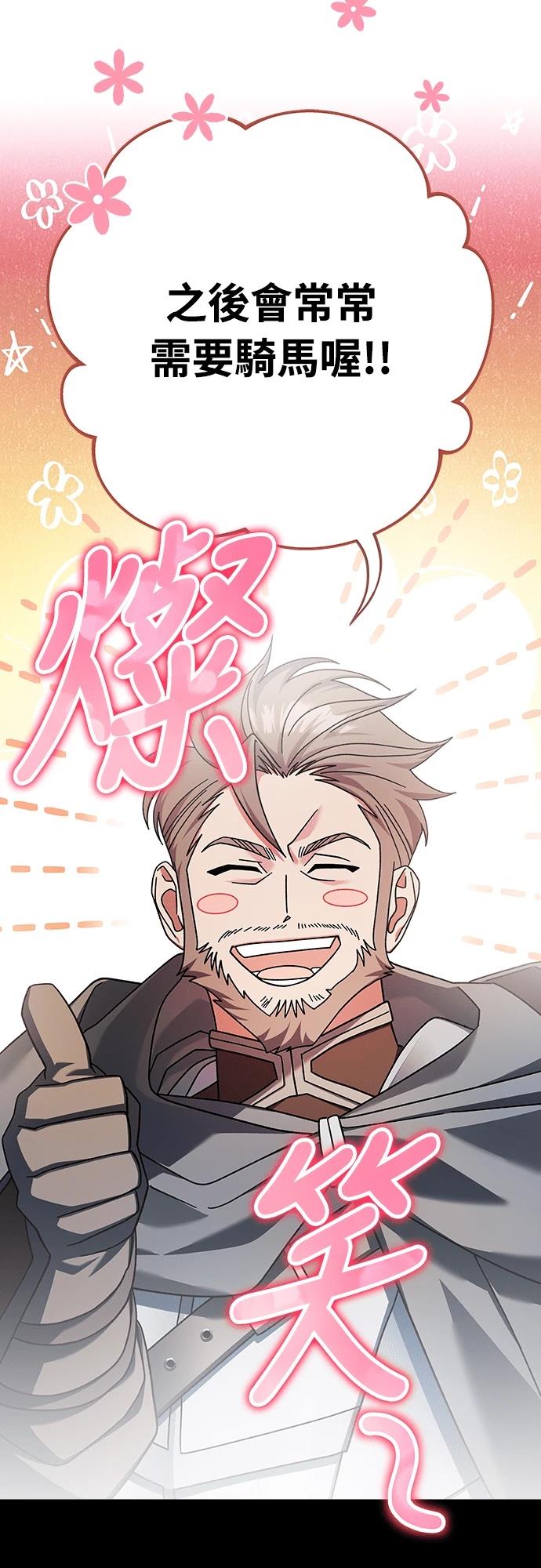第5话25