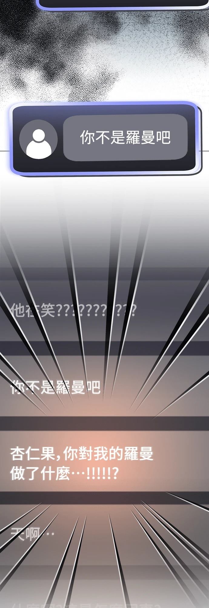 第5话28