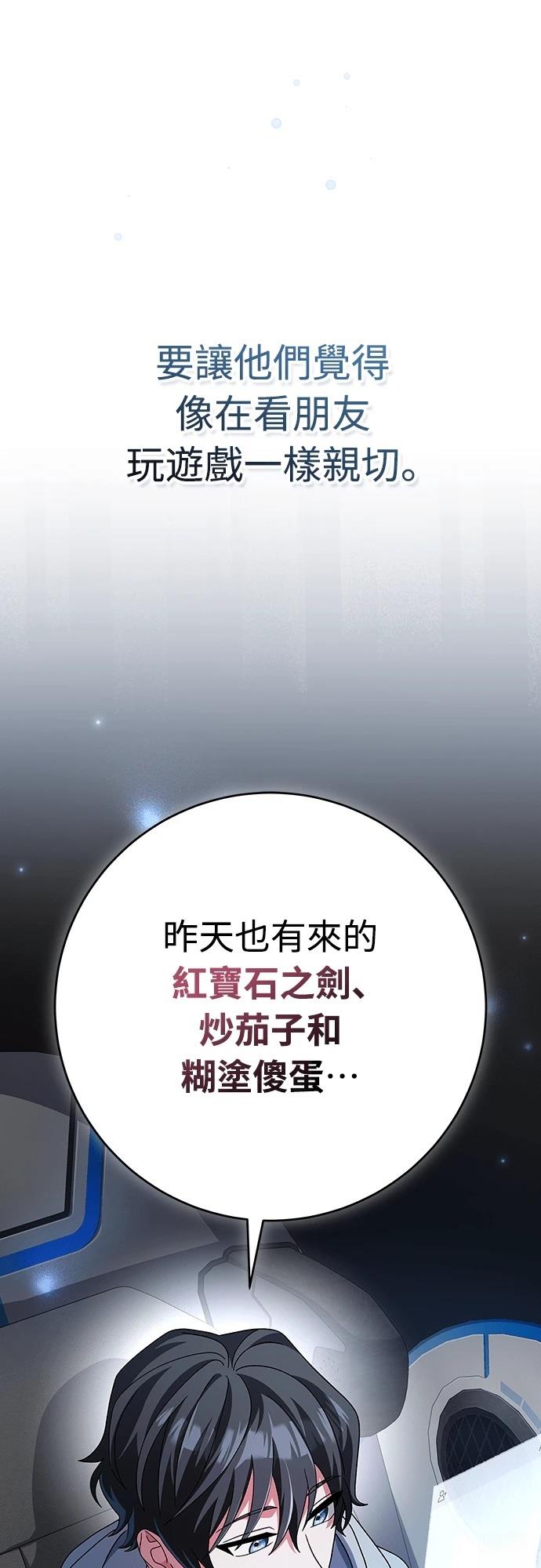 第5话3