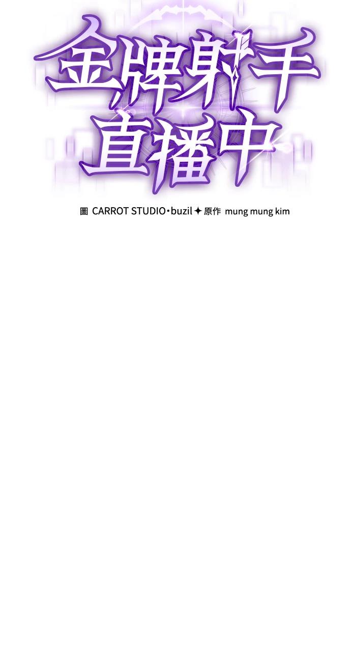 第5话30