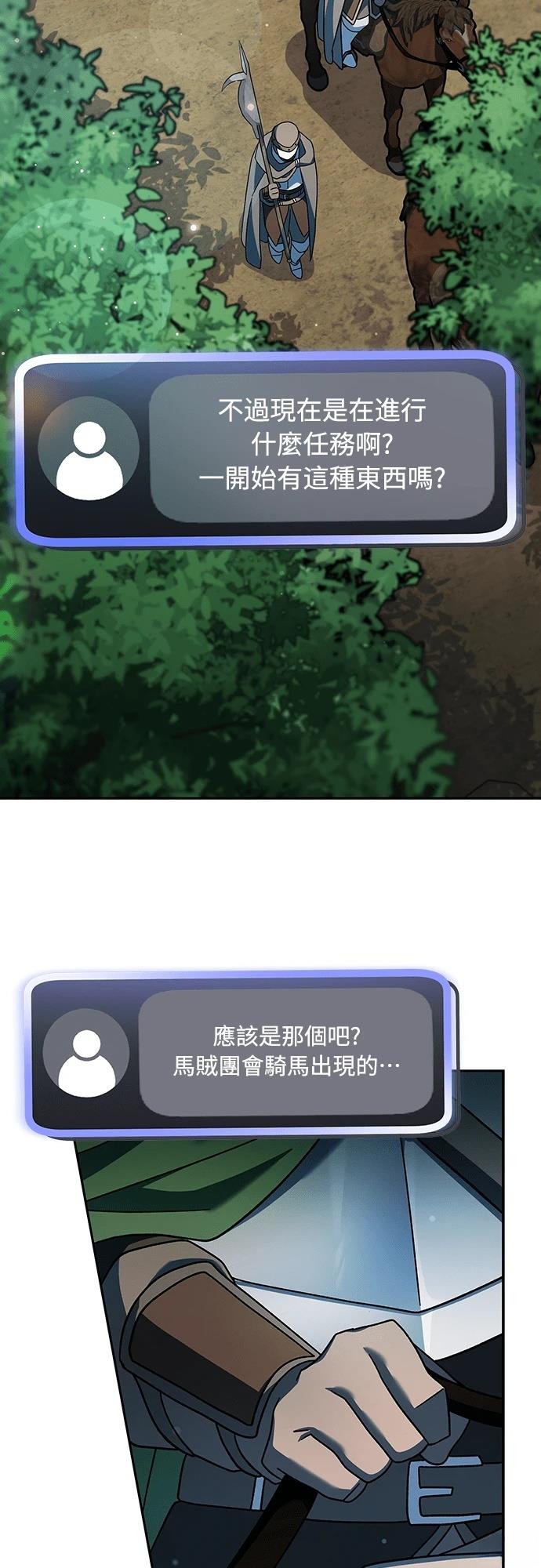 第5话32