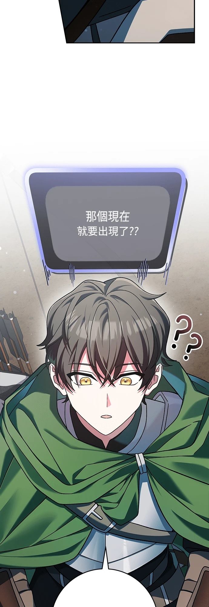 第5话33