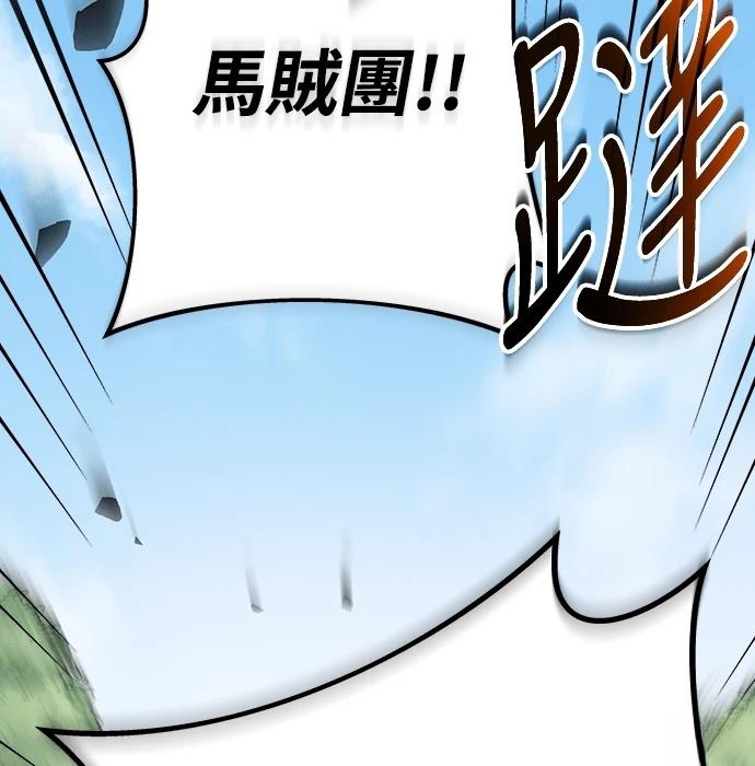 第5话39
