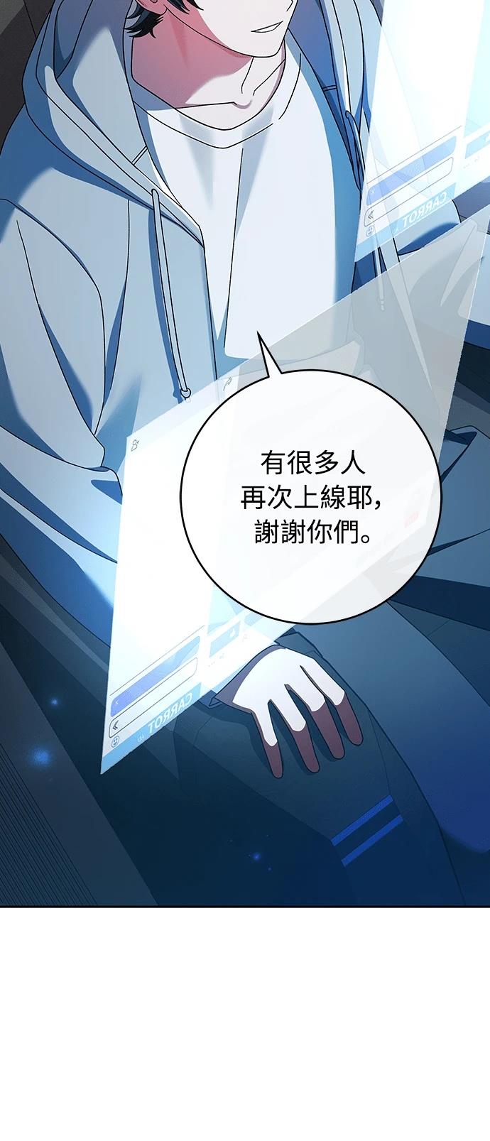 第5话4