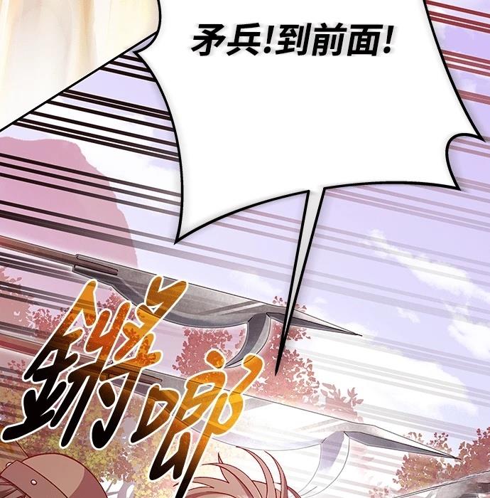 第5话44