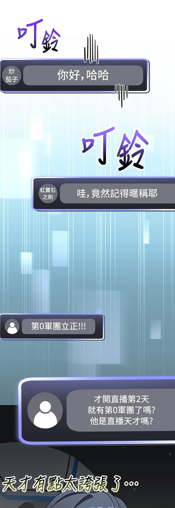 第5话5