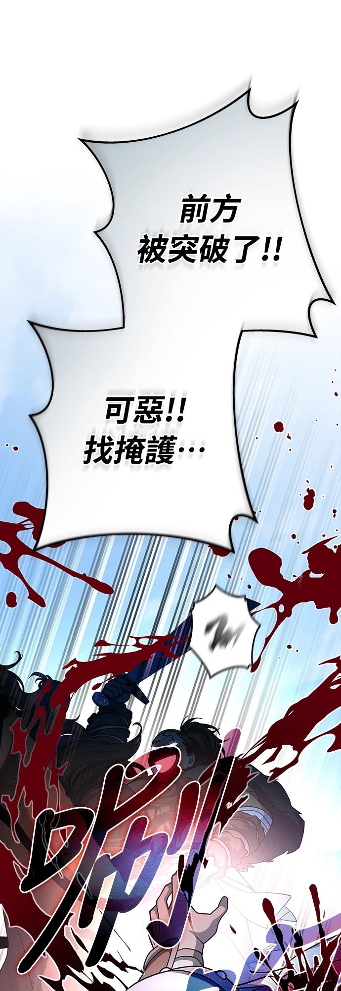 第5话57