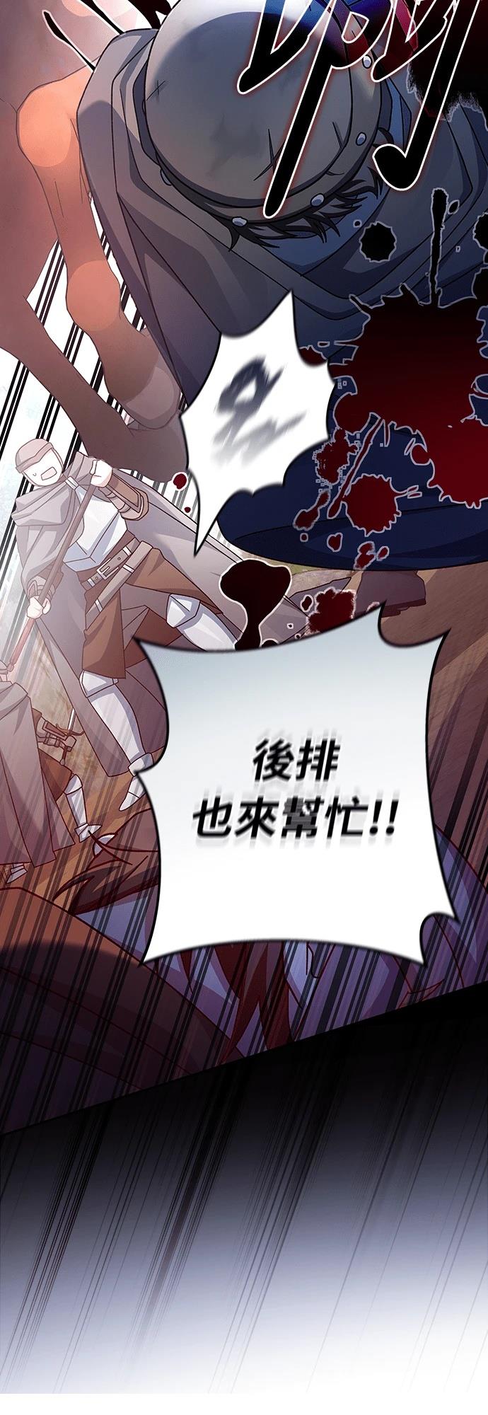 第5话58
