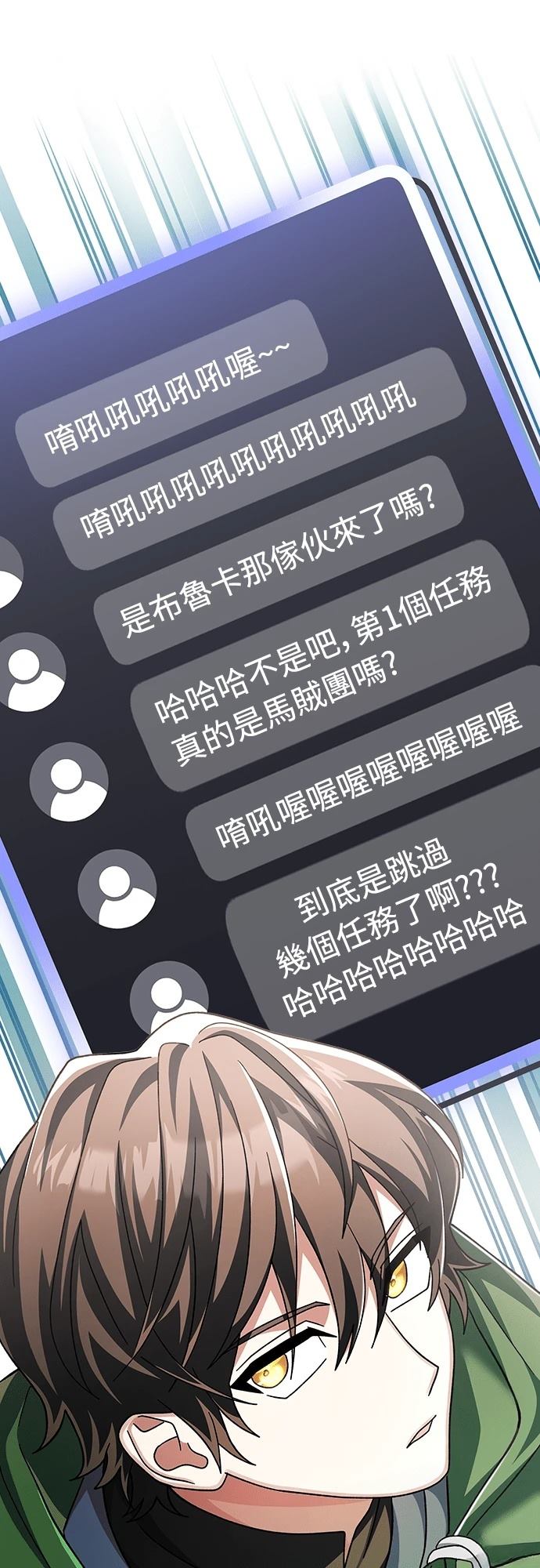 第5话60