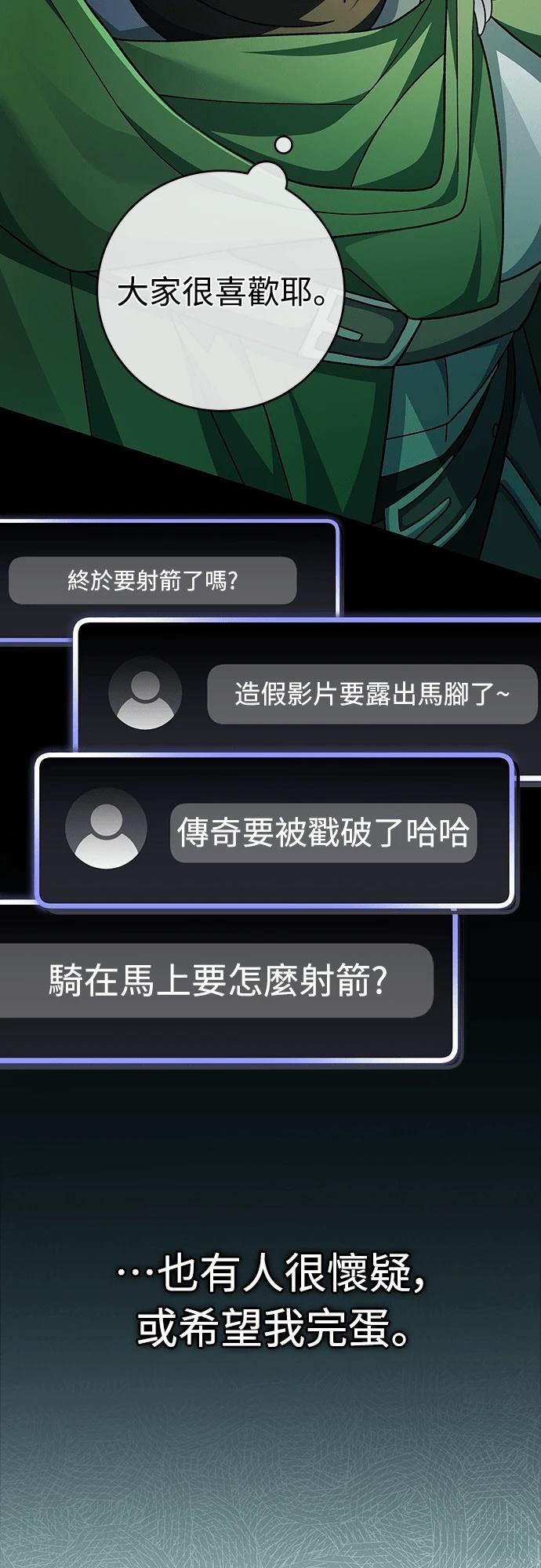 第5话61