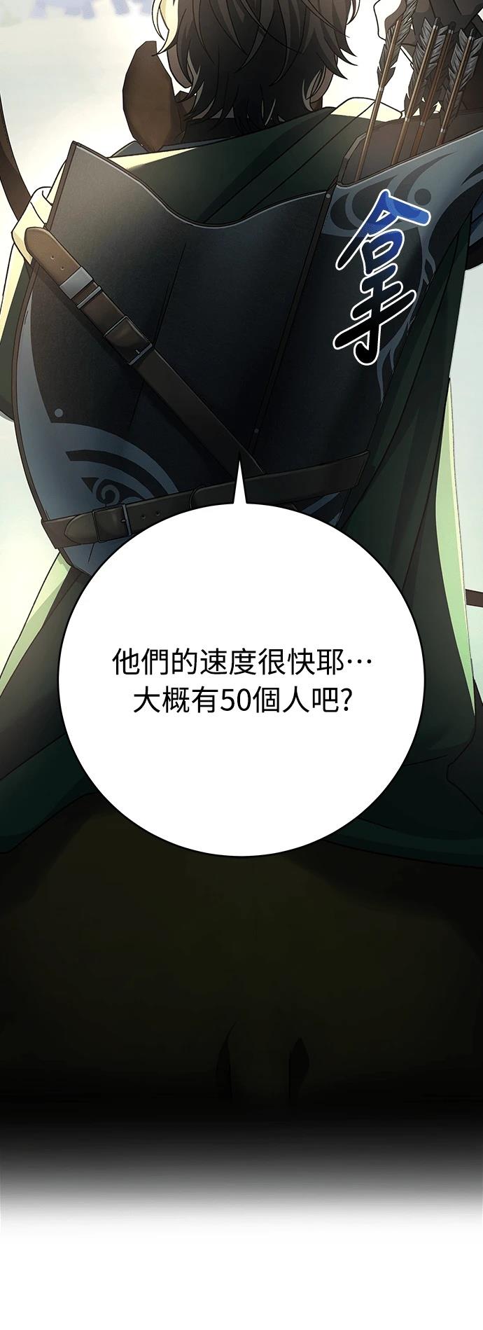 第5话65