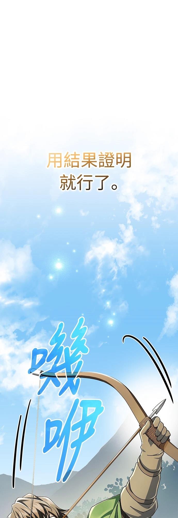 第5话66