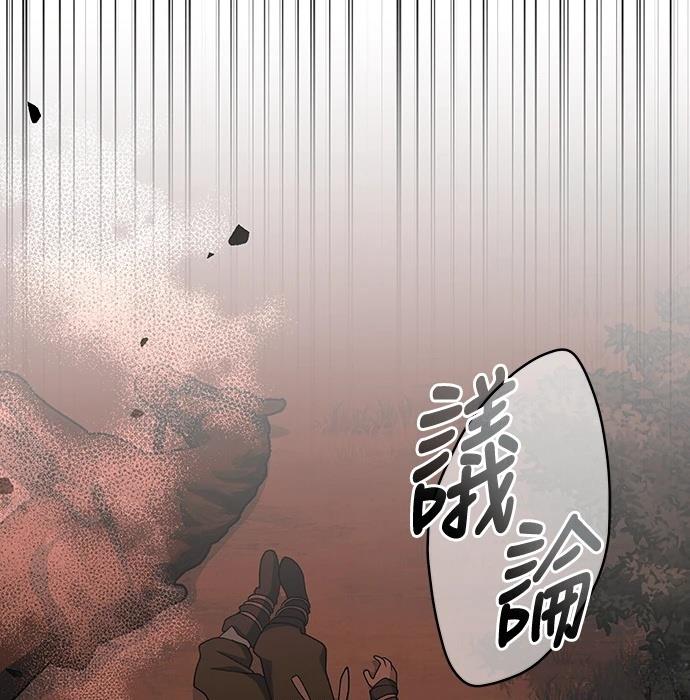 第5话76