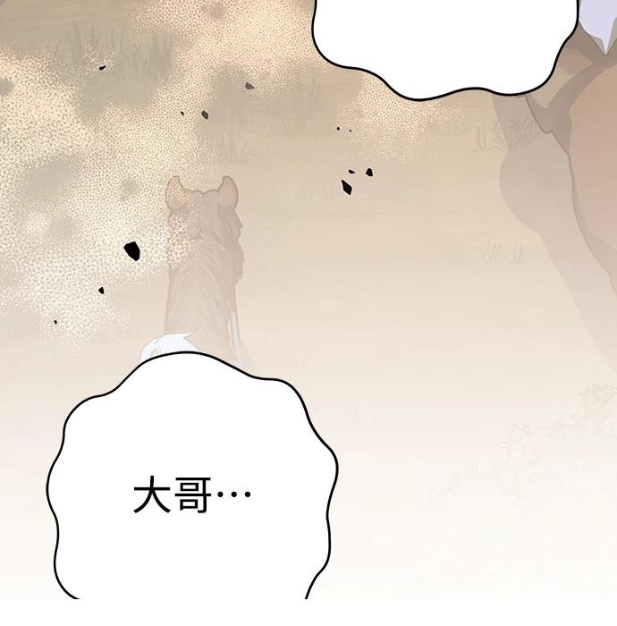 第5话79