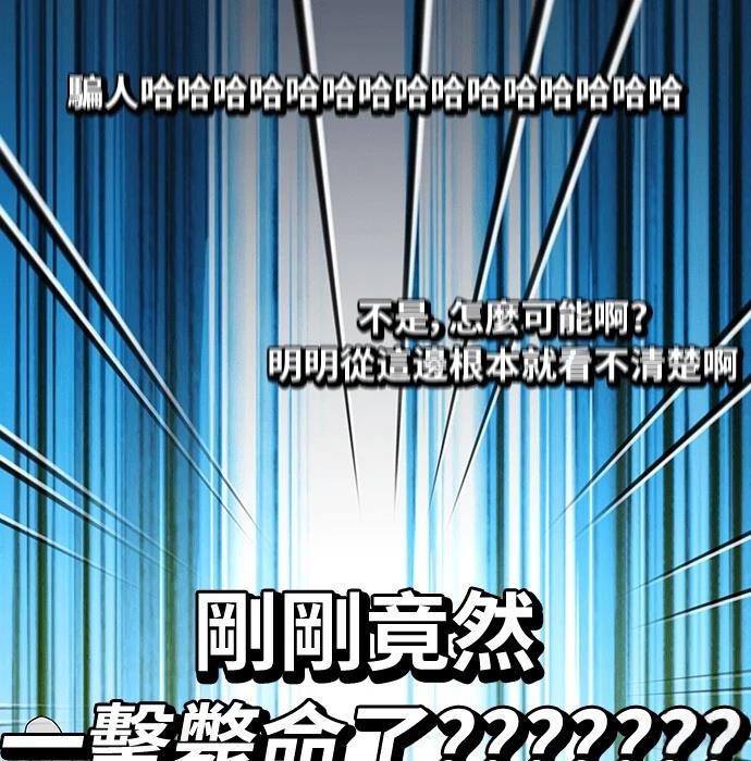 第5话84