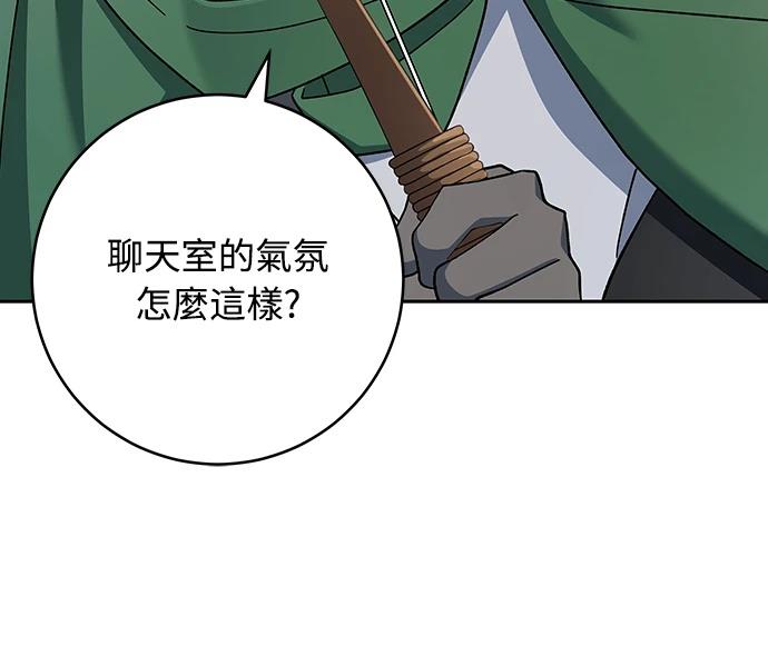 第5话86