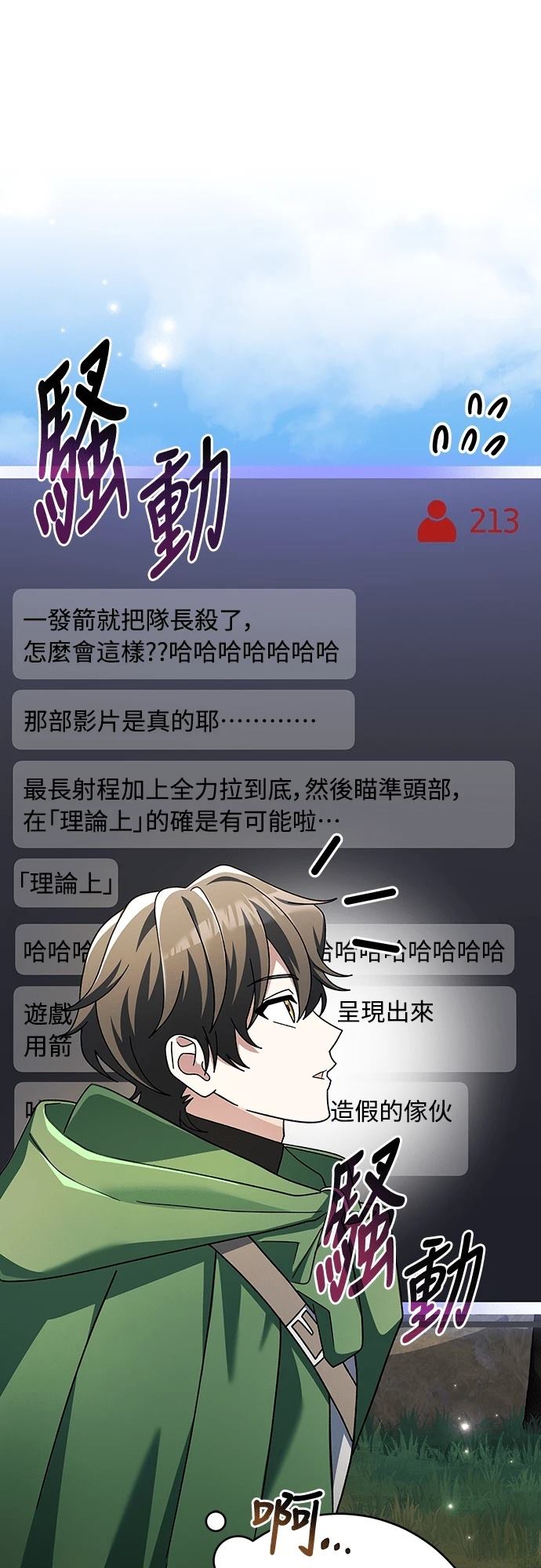 第5话87