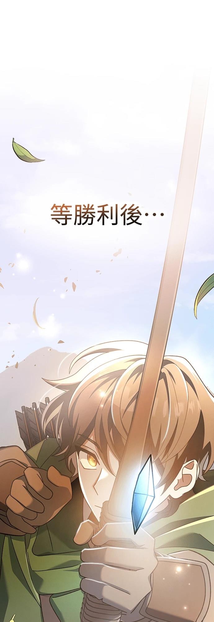 第5话90