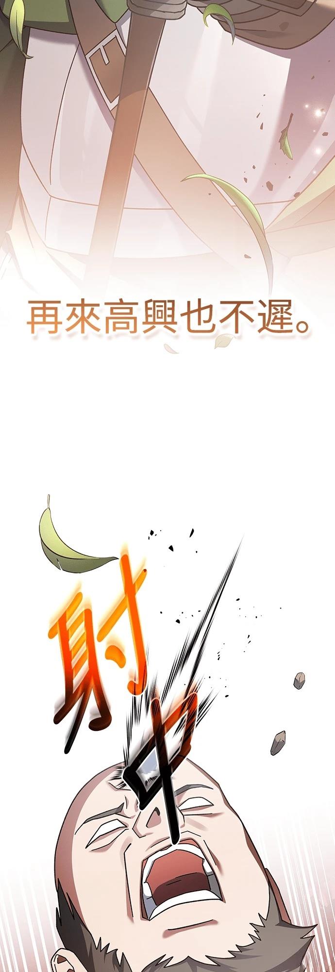 第5话91