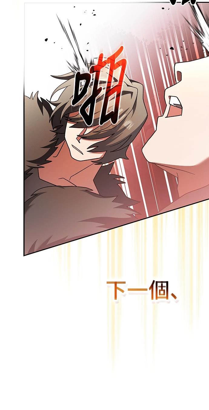 第5话93