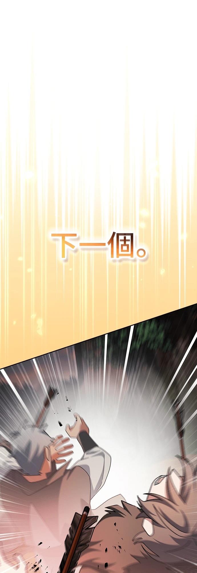 第5话94