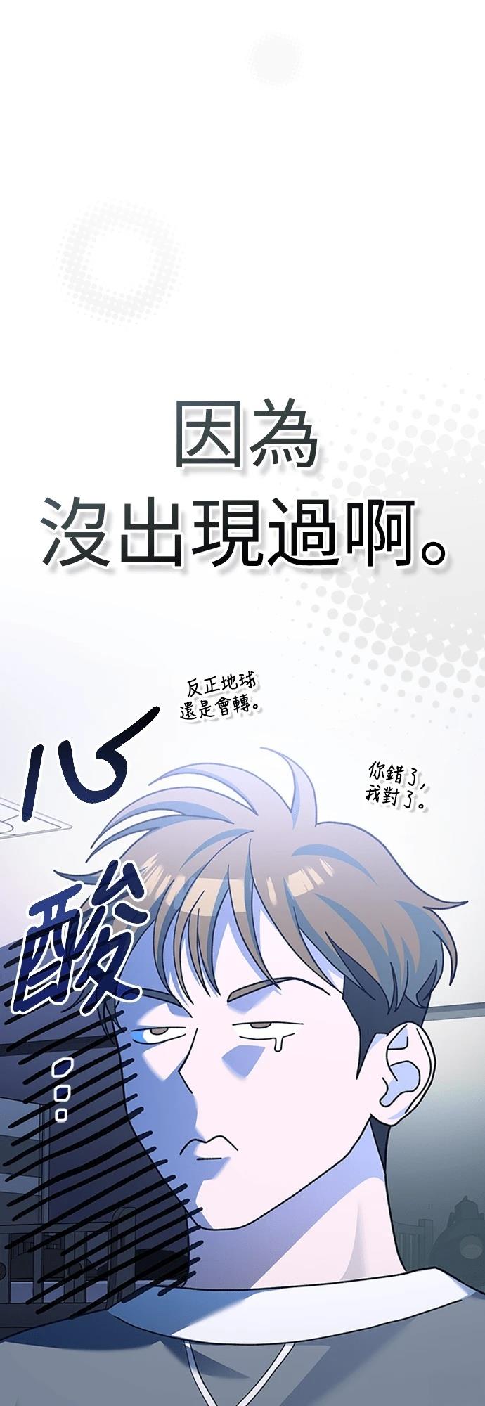 第6话10