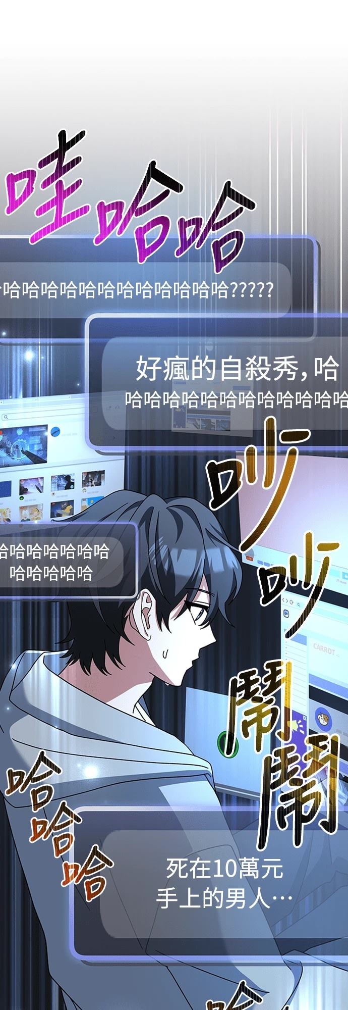 第6话103