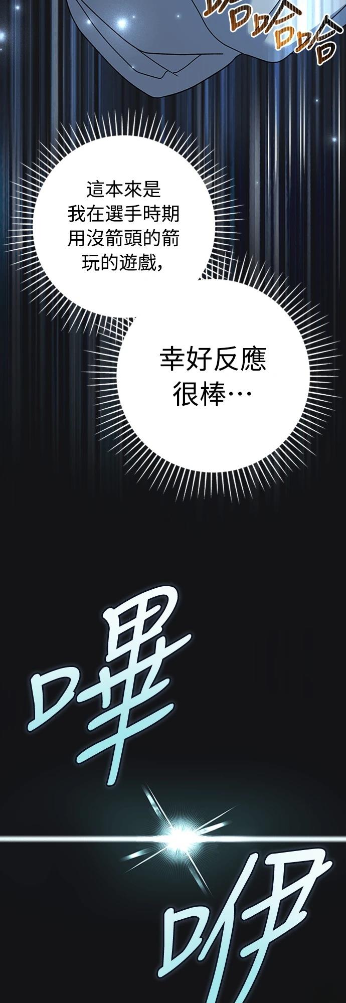 第6话104